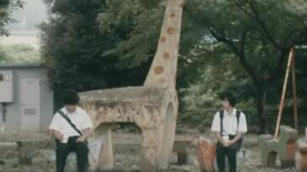 《死魚眼少年》 電影先導(dǎo)版預(yù)告片