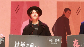 《你好，瘋子！》定檔12.9 陳坤李亞鵬聯(lián)袂推薦