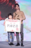 李治廷捐精喜當(dāng)?shù)?與混血小男神上演跨國(guó)父子情