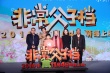 李治廷捐精喜當(dāng)?shù)?與混血小男神上演跨國(guó)父子情