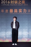 小王子！井柏然宫廷风衬衫混搭机车夹克登红毯