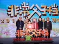 李治廷捐精喜当爹 与混血小男神上演跨国父子情
