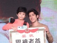 李治廷捐精喜当爹 与混血小男神上演跨国父子情