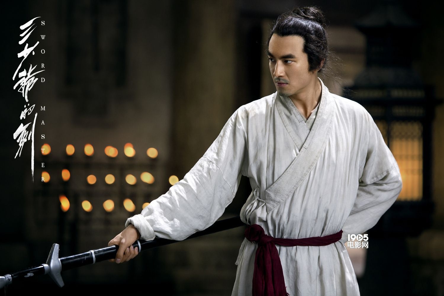 《三少爷的剑》爱情版预告 江一燕追杀林更新