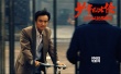董子健恋情曝光 《少年巴比伦》口碑炸裂点燃冬季