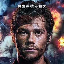 深海浩劫