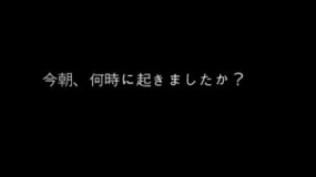 《正直地活下去》 電影預(yù)告片