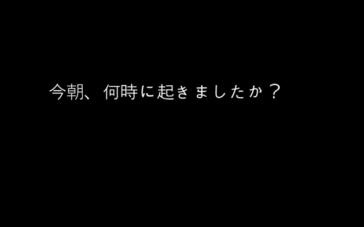 《正直地活下去》 电影预告片