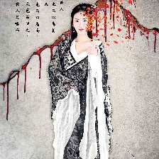 聊齋新編之畫皮新娘