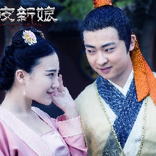 聊齋新編之畫皮新娘