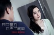 《那年夏天》新預(yù)告 宋佳胡歌演繹中國版