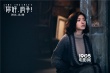 《你好瘋子》首曝角色造型 莫小棋落寞王自健大哭