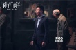 《你好瘋子》首曝角色造型 莫小棋落寞王自健大哭