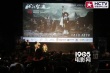 《我的圣途》北美首映 彝语文化让海外观众惊叹