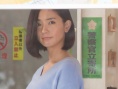 破門