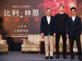 《比利·林恩》上海首映 李安：“故事依旧动心”