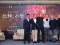 《比利·林恩》上海首映 李安：“故事依旧动心”