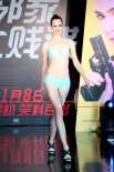 《鄰家大賤諜》辦內(nèi)衣趴 模特影院內(nèi)秀火辣身材