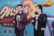 《外公芳齡38》佟大為上海變大廚 拒絕迷弟當(dāng)女婿