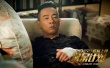《呆呆計(jì)劃》定檔12.9 陳小春上演