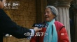 《你好疯子》曝病毒视频 最强疯子放大招PK路人