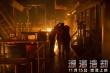 《深海浩劫》點(diǎn)映 