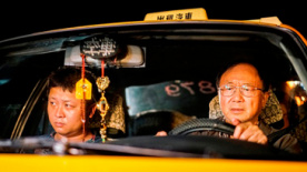 《一路顺风》曝光导演特辑 故事根据新闻改编