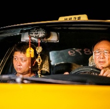 一路順風(fēng)