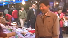 《武铉：双城记》片段 卢武铉亲切慰问市场商贩