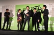 《恶魔蛙男》见面会 妻夫木聪小栗旬等主创亮相