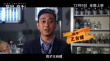《你好疯子》口碑特辑 被封中国版《盗梦空间》