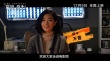 《你好疯子》口碑特辑 被封中国版《盗梦空间》
