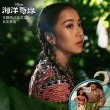 《海洋奇缘》中文主题曲全长MV曝光 吉克隽逸献唱