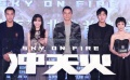 319期：《冲天火》吴彦祖险毁容 成龙推广合拍片