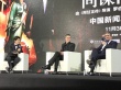 皮特来华宣传新片笑容满面 自称“不辣的皮特”
