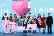 《处女座》上海首映 安以轩称安宰贤畅聊爱情观