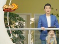 《外公芳齡38》排片堅挺 萌孫助力佟大為追