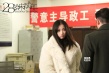 《28岁未成年》倪妮主演 “跨次元”追爱霍建华