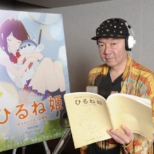 午睡公主