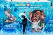 《海洋奇缘》主题特展开幕 椰子海盗游戏引围观