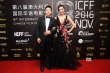 澳大利亚华语电影节红毯：马丽莫小棋深V秀豪乳