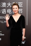 澳大利亚华语电影节红毯：马丽莫小棋深V秀豪乳