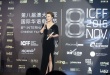 《东北往事》获两项金龙奖 马丽成最受欢迎女演员