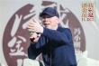 票房破亿！ 《我不是潘金莲》喜剧风暴席卷沪上