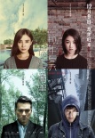 《那年夏天》終極海報(bào)預(yù)告 劇情反轉(zhuǎn)宋佳胡歌反目