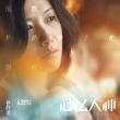 《记忆大师》4.28上映曝预告 黄渤杨子姗等主演