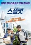 韩国票房：《神奇动物》独大 《模糊时间》失利
