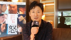 2016香港亚洲电影节 《愤怒》李相日专访