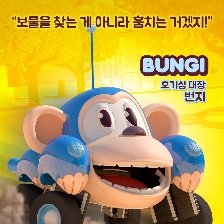 加油！咘隆家族