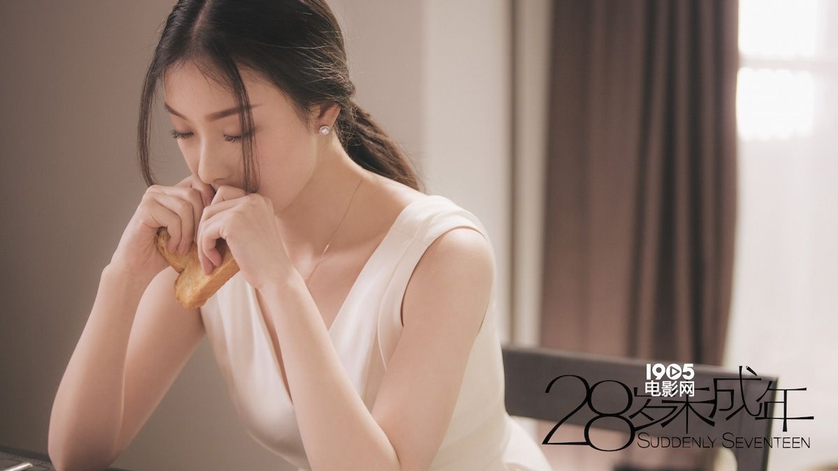 《28岁未成年》点映赢口碑 倪妮"精分"饰两个灵魂_华语制造_图集_电影